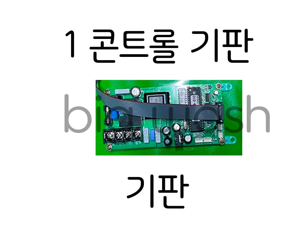 세차장창업 세차장부속 세차장장비 고압세척기 고압세척기장비 고압세척기부속 - 셀프세차장 메트청소기 고정베어릴 롤러베어링 - 셀프장비