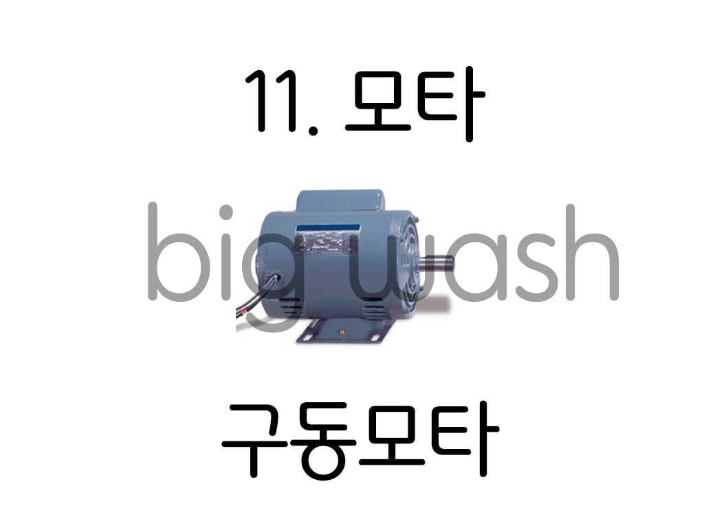 세차장창업 세차장부속 세차장장비 고압세척기 고압세척기장비 고압세척기부속 - 셀프장비